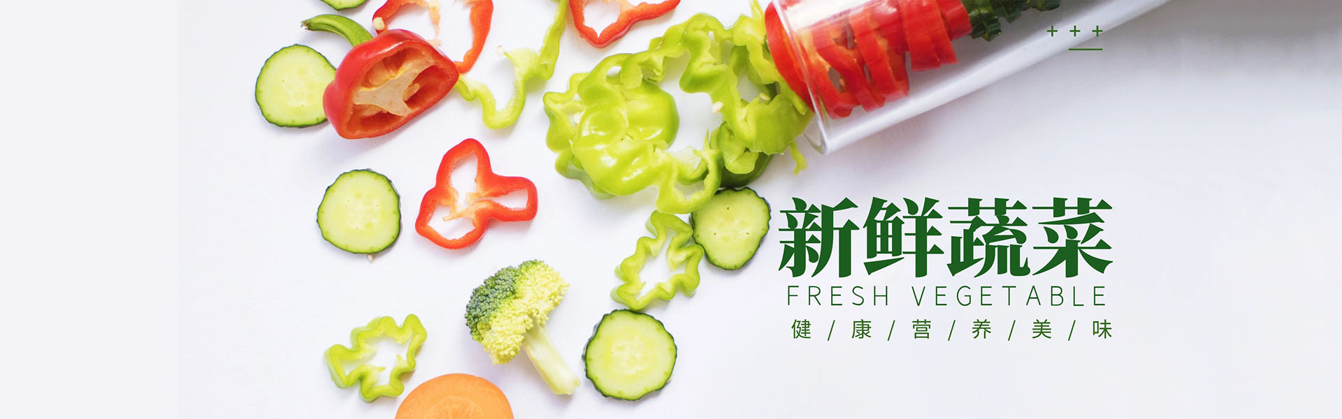 貴州果菜鮮農(nóng)產(chǎn)品有限公司【官網(wǎng)】